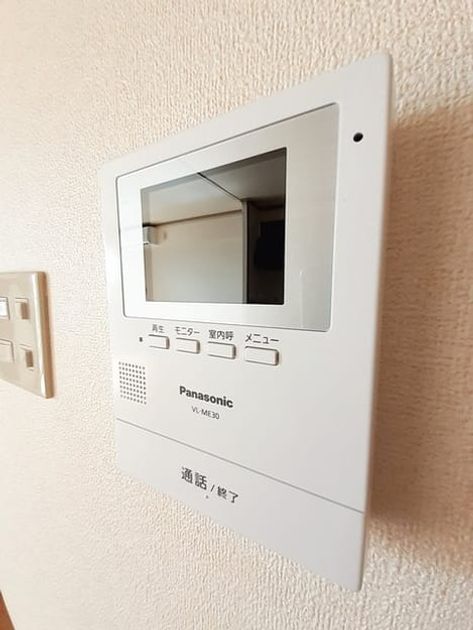 Naikan9 20240913000000 945x630