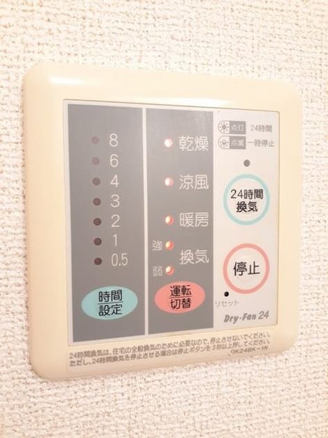 Naikan12 20220908000000 945x630