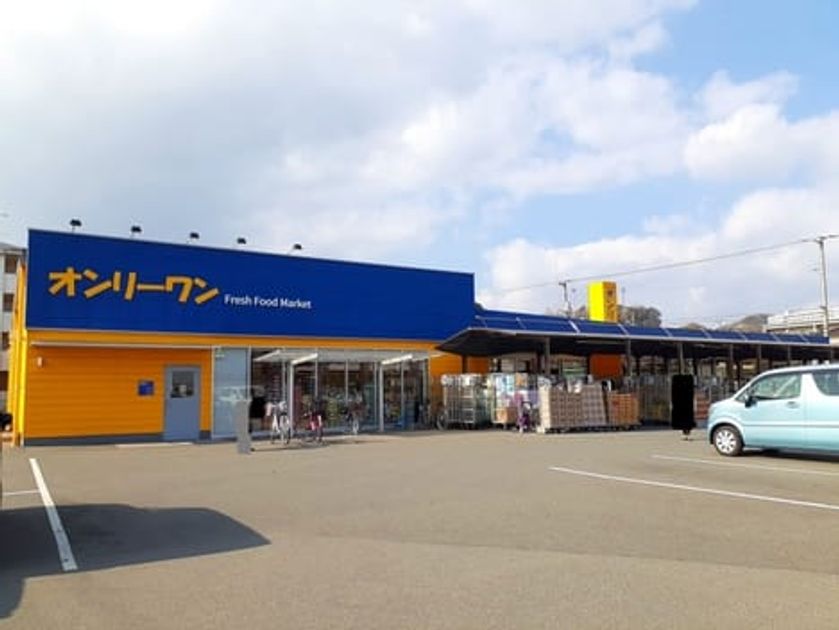 Naikan17 20251111000000 945x630