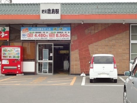 Naikan13 20251007000000
