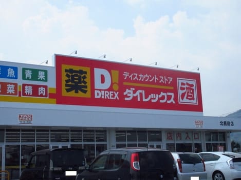 Naikan17 20251007000000