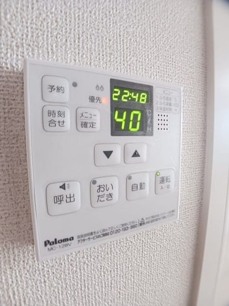 Naikan11 20260428000000 945x630