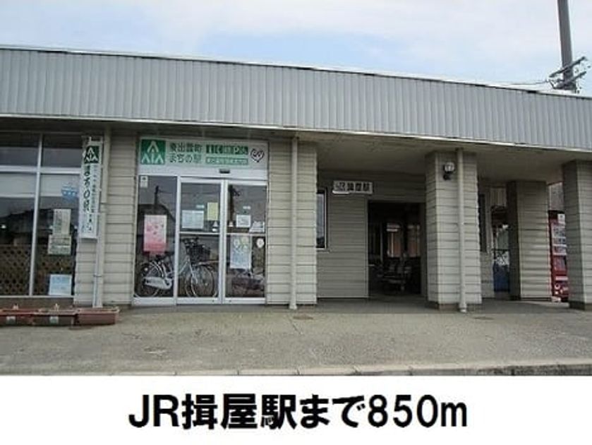 Naikan18 20181129000000 945x630