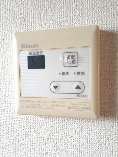 Naikan12 20230126000000 945x630
