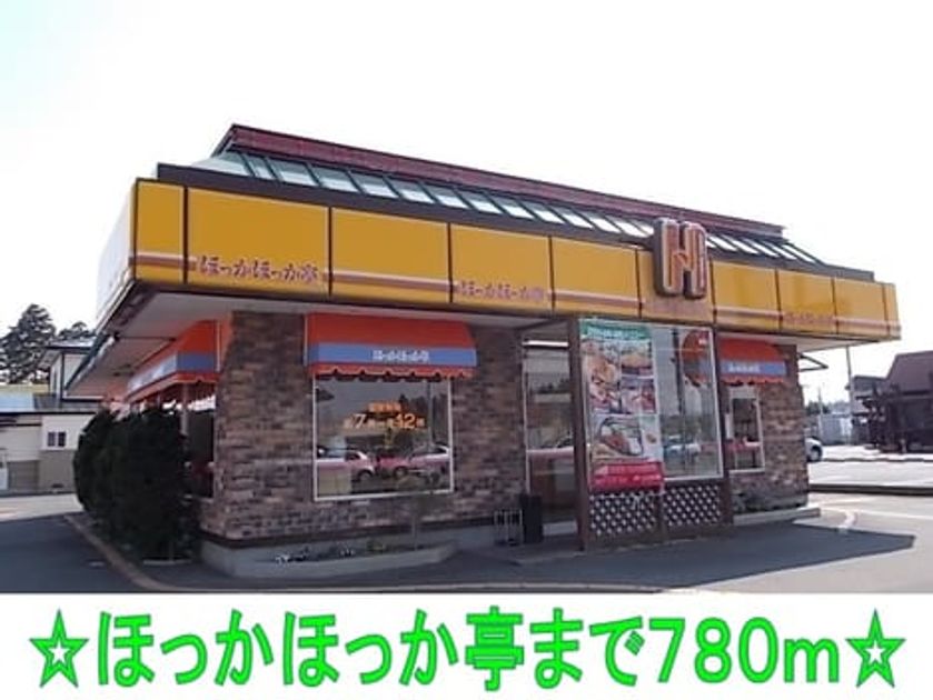 Naikan16 20140831000000 945x630