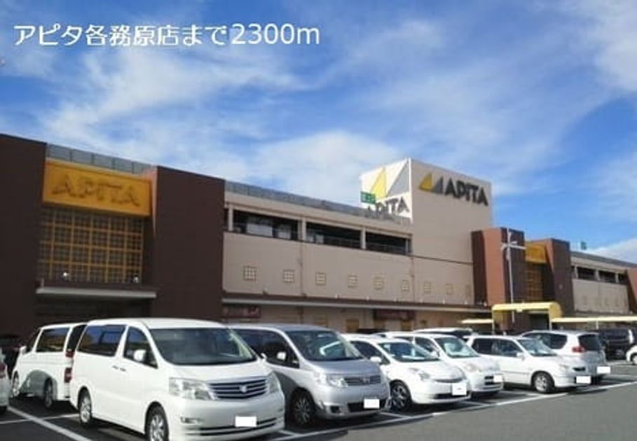 Naikan14 20250606000000 945x630