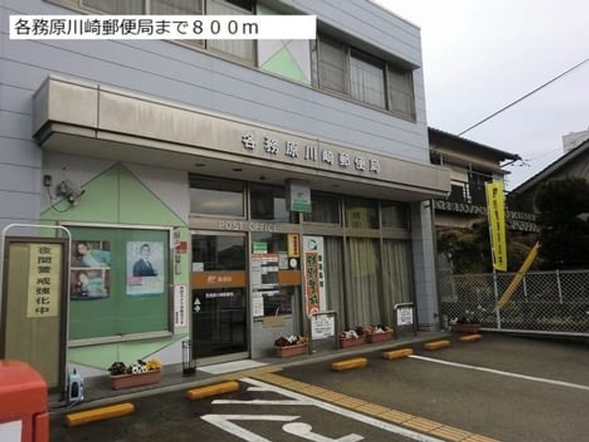 Naikan15 20250606000000 945x630