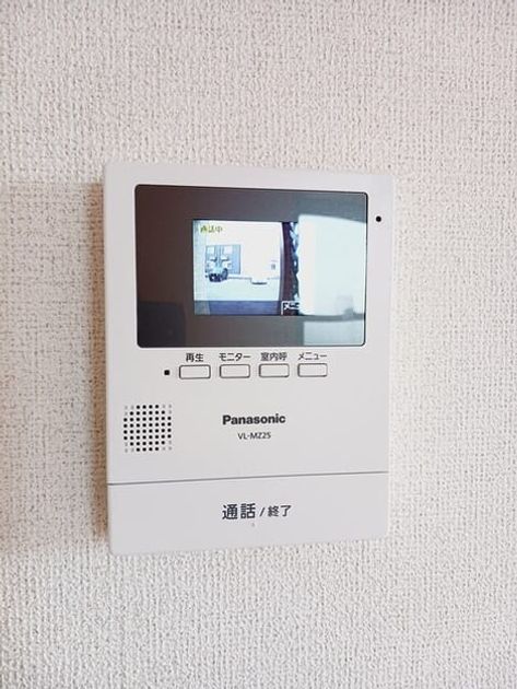 Naikan12 20260105000000 945x630