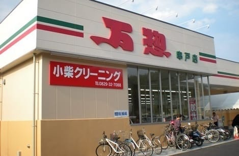 Naikan13 20230628000000