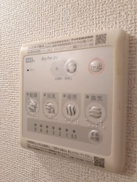 Naikan5 20230406000000 945x630