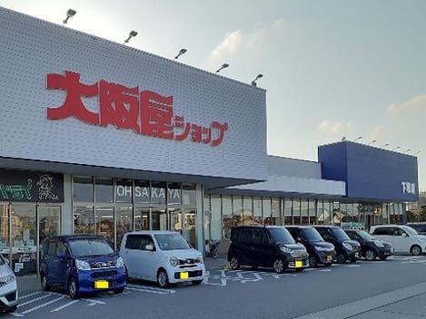 Naikan14 20230411000000