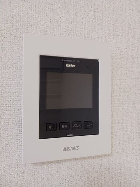 Naikan12 20260108000000 945x630