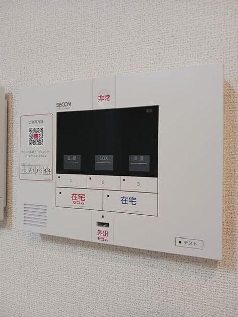 Naikan8 20250325000000 945x630