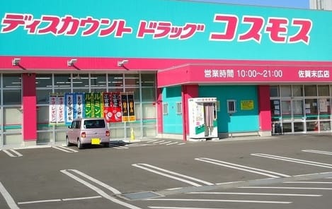 Naikan16 20200228000000