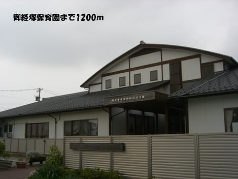 Naikan17 20131227000000
