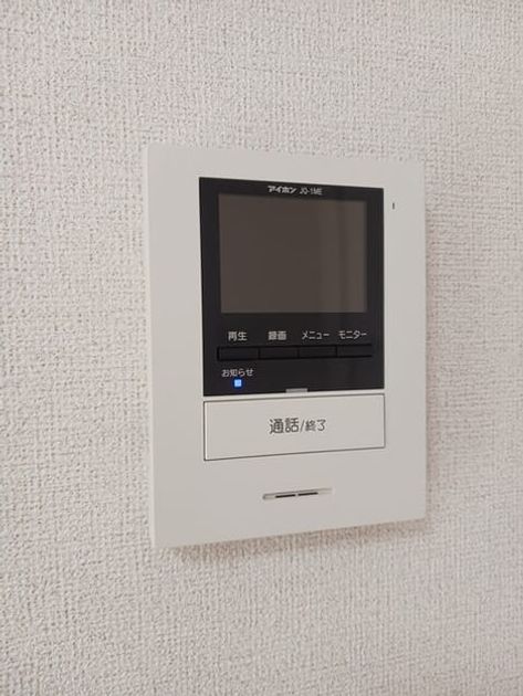 Naikan12 20260311000000 945x630