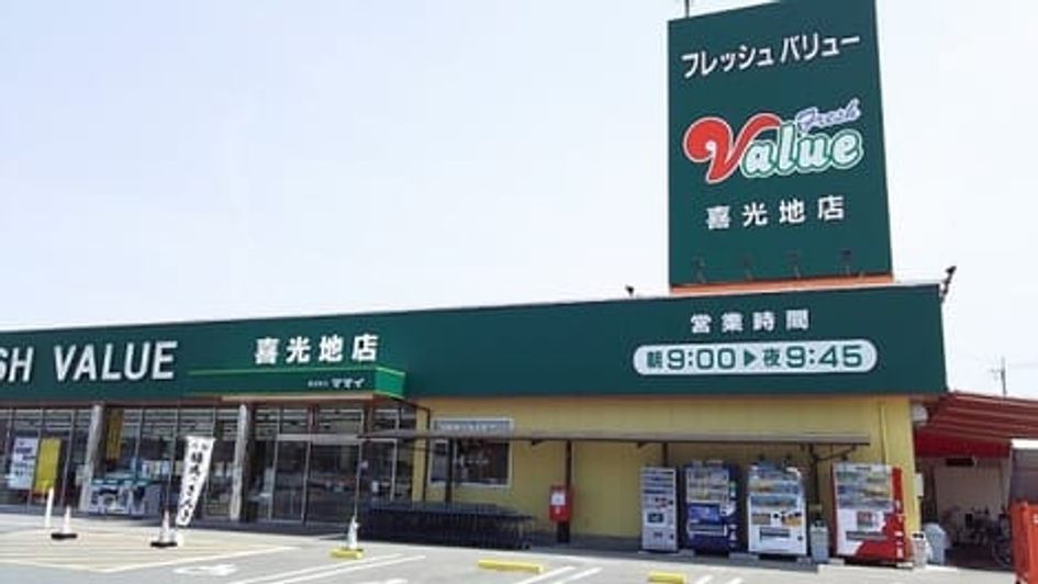 Naikan17 20210514000000 945x630