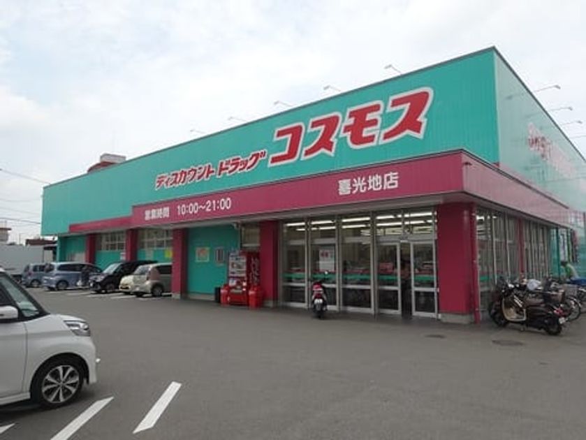 Naikan18 20210514000000 945x630