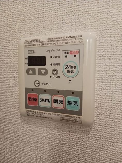 Naikan10 20260508000000 945x630