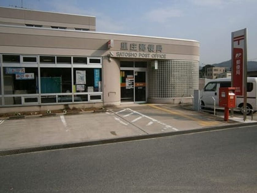Naikan16 20251209000000 945x630