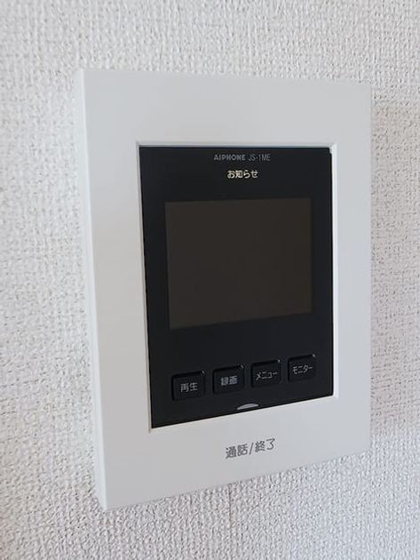 Naikan9 20260826000000 945x630