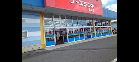 Naikan17 20250311000000