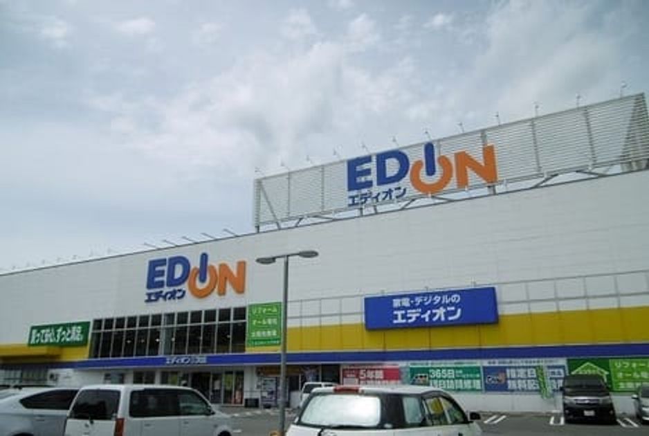 Naikan13 20200525000000 945x630
