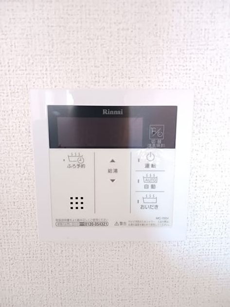 Naikan10 20260806000000 945x630