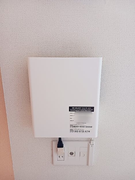 Naikan8 20260806000000
