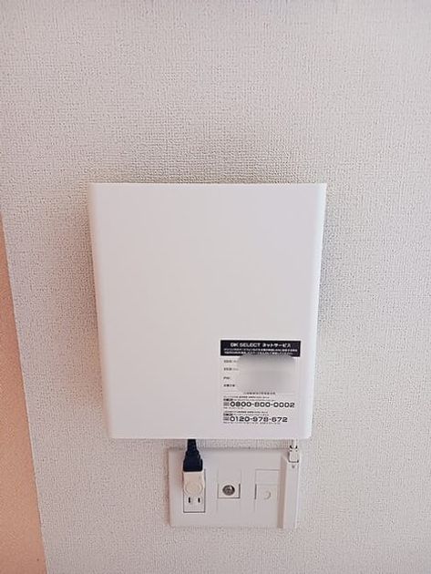 Naikan8 20260806000000 945x630