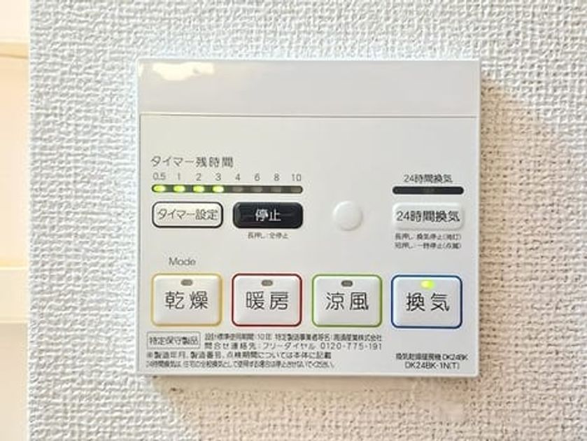 Naikan11 20260630000000 945x630