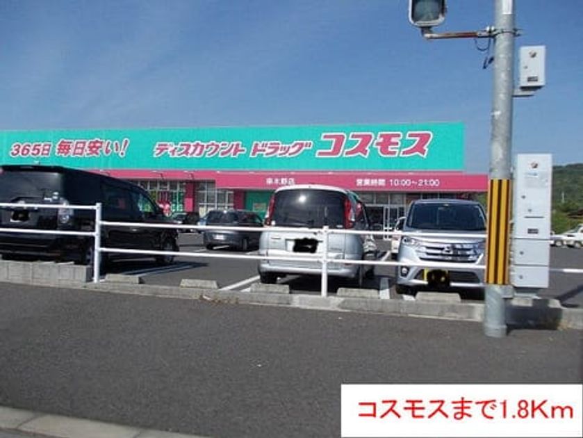 Naikan13 20140916000000 945x630