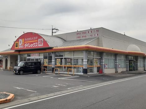 Naikan14 20260327000000