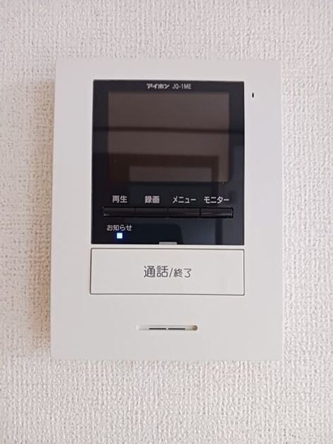 Naikan12 20260225000000 945x630