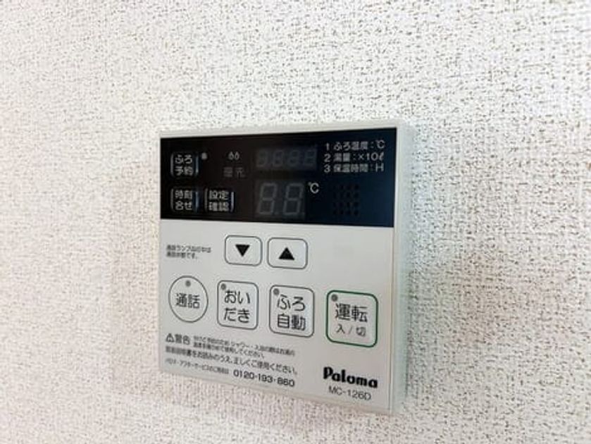 Naikan11 20260910000000 945x630