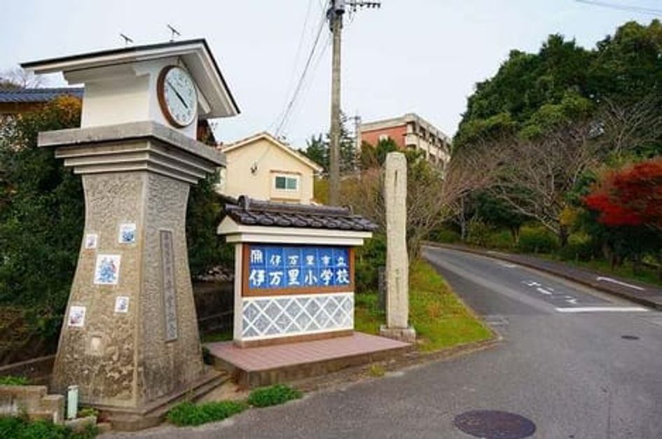 Naikan13 20201104000000 945x630