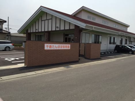 Naikan16 20210715000000