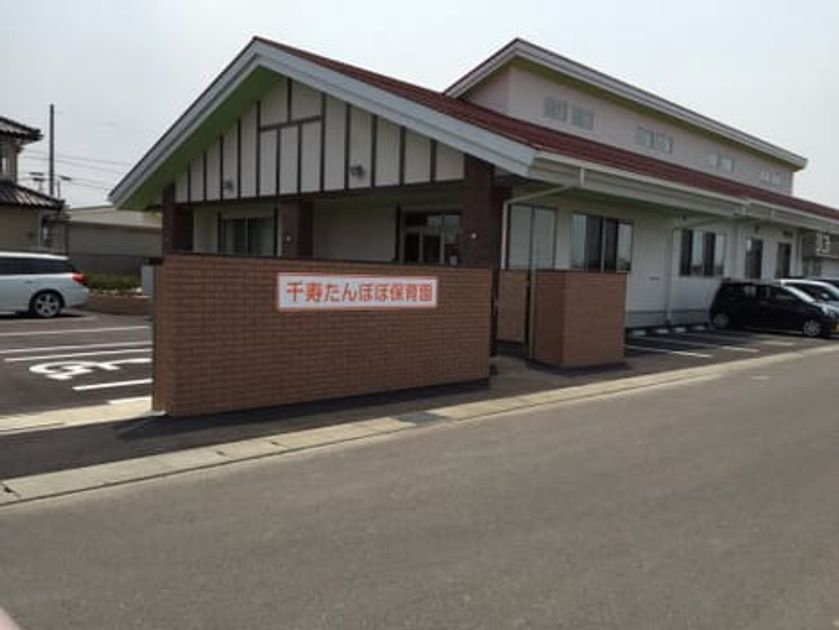 Naikan16 20210715000000 945x630
