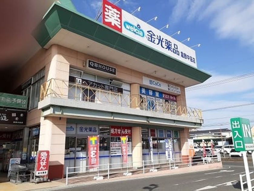 Naikan17 20211007000000 945x630