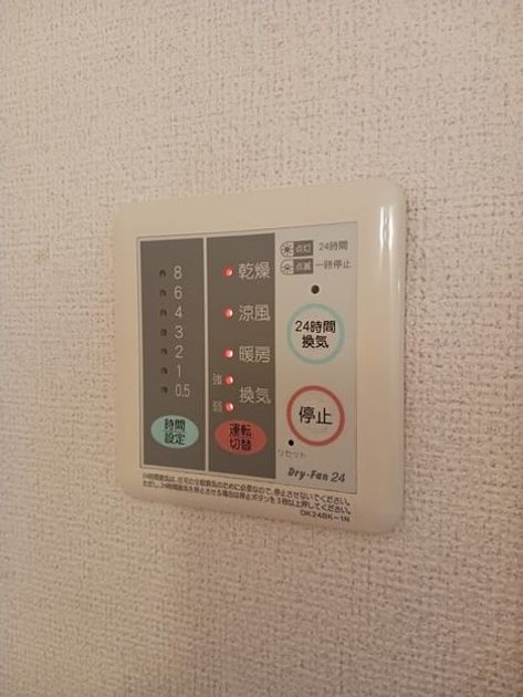 Naikan5 20260306000000 945x630