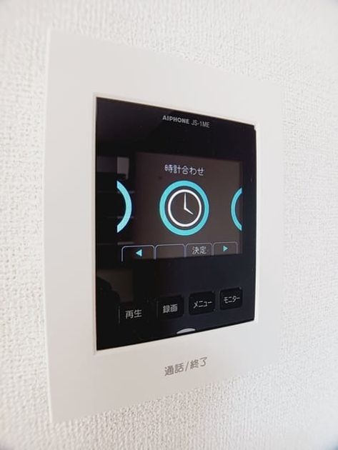 Naikan10 20250924000000 945x630