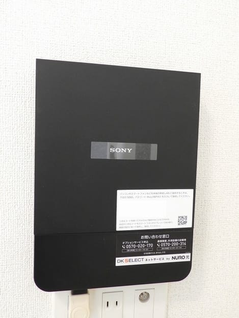 Naikan10 20231118000000