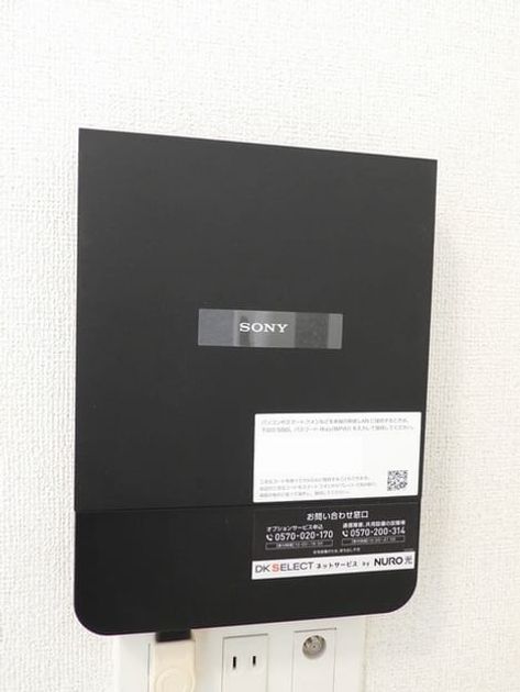 Naikan10 20231118000000 945x630