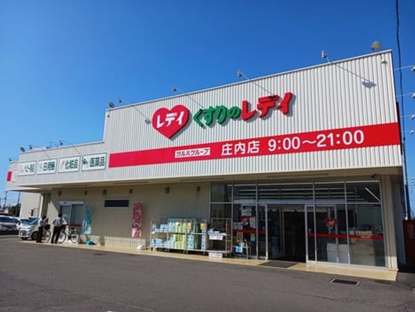 Naikan17 20241010000000 945x630