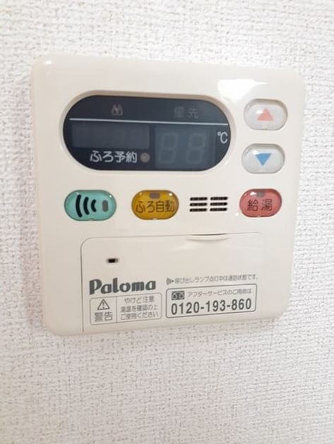 Naikan5 20240821000000 945x630