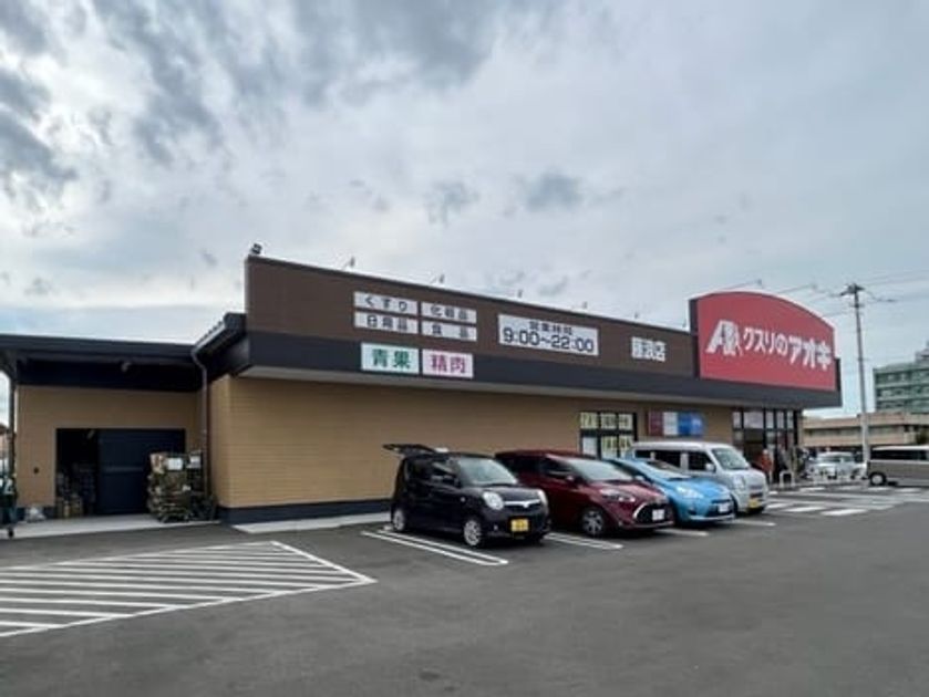 Naikan17 20230210000000 945x630