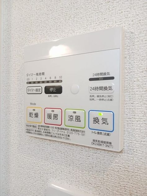 Naikan5 20260430000000 945x630
