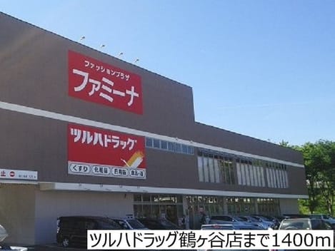 Naikan14 20181210000000