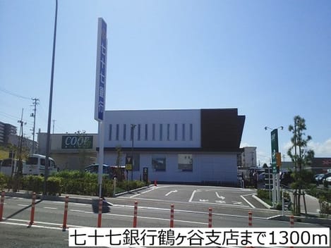 Naikan17 20181210000000