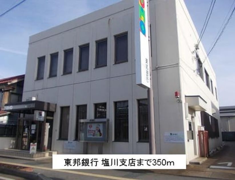 Naikan13 20140217000000 945x630